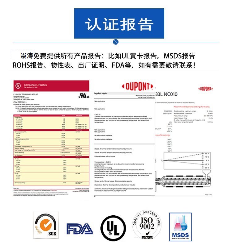 PC German Kostron (Bayer) 3208 Medical grade high viscosity biocompatible PC3208