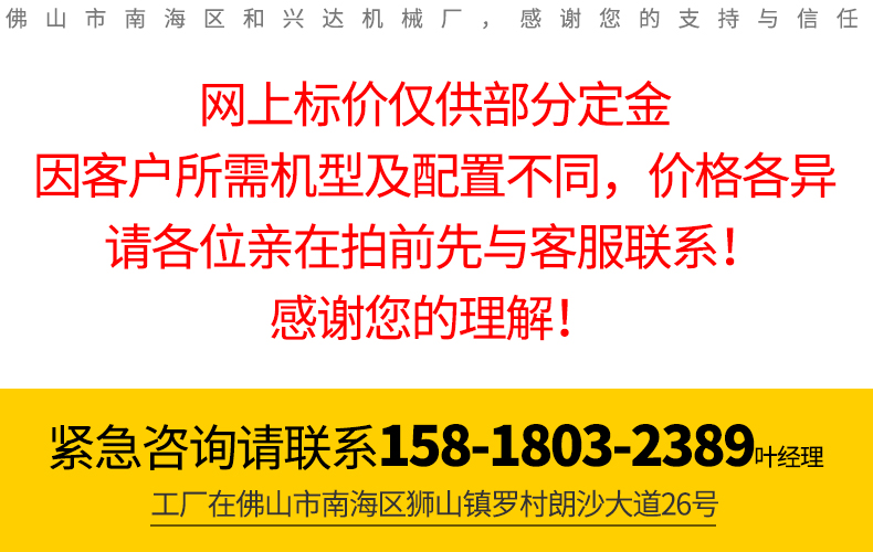 Big cake Cong you bing automatic packaging machine Baozi pastry nitrogen filled food bagging machine Mantou pillow packaging machine