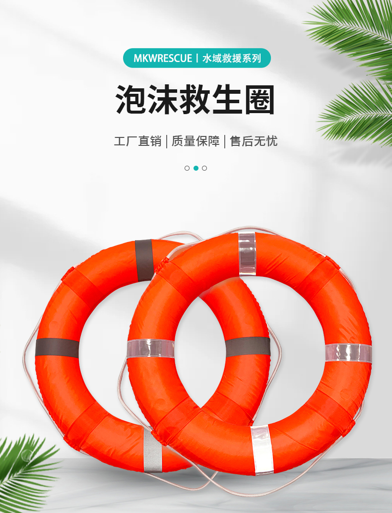 Adult portable large size solid oxford cloth Swim ring foam water area flood control emergency flood fighting professional Lifebuoy