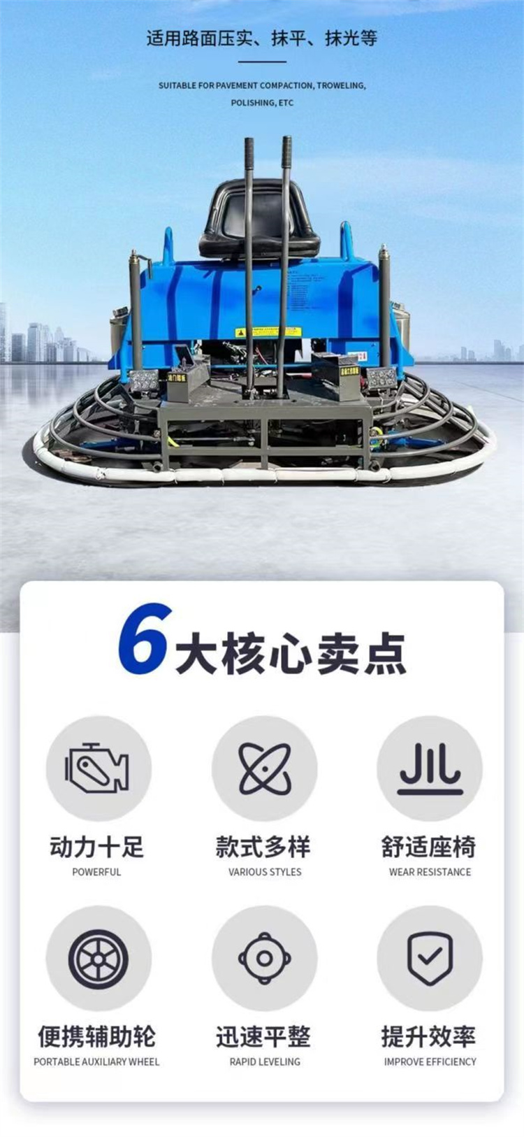 80 seat type polishing machine, cement road surface renovation, slurry lifting and polishing machine, driving type ground polishing machine