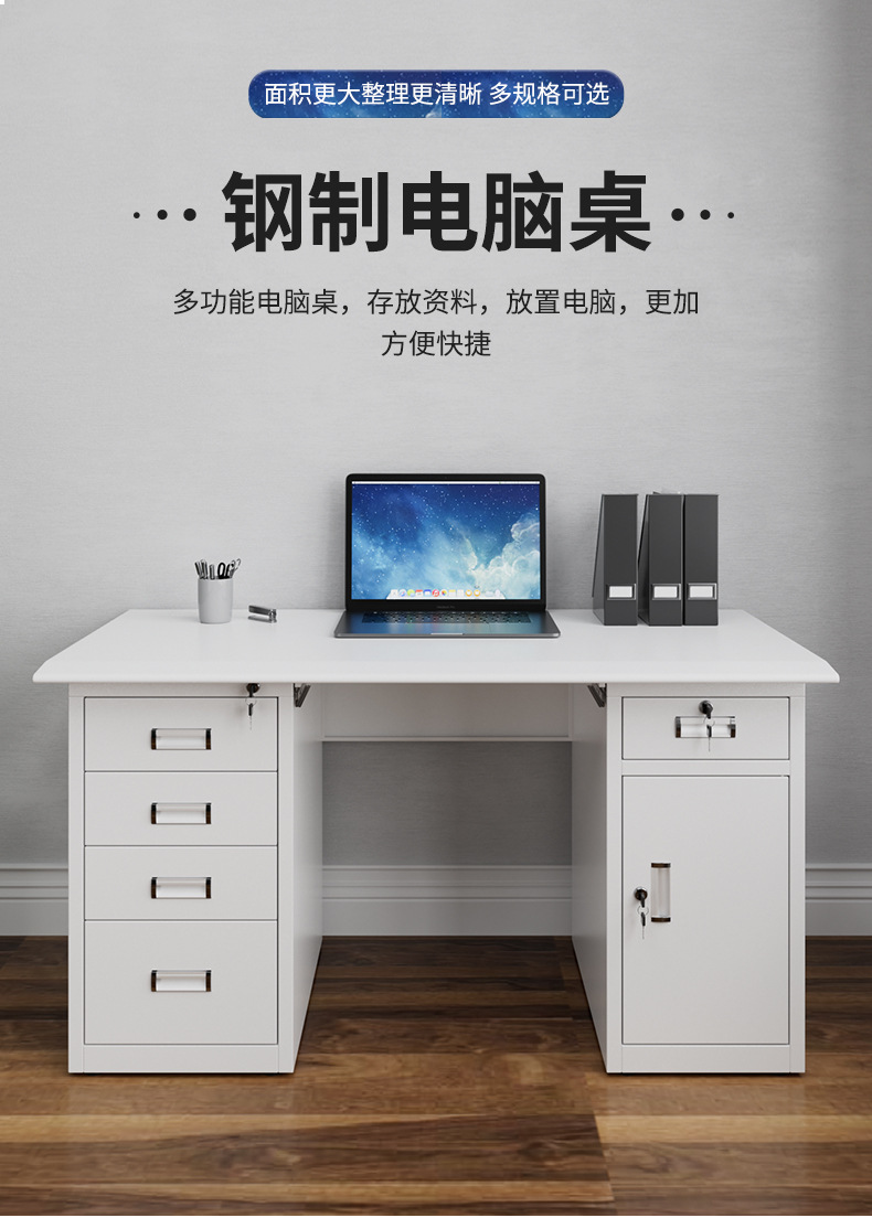 Steel office computer desk, iron sheet, single person with lock drawer, writing desk, doctor's finance, stainless steel workbench