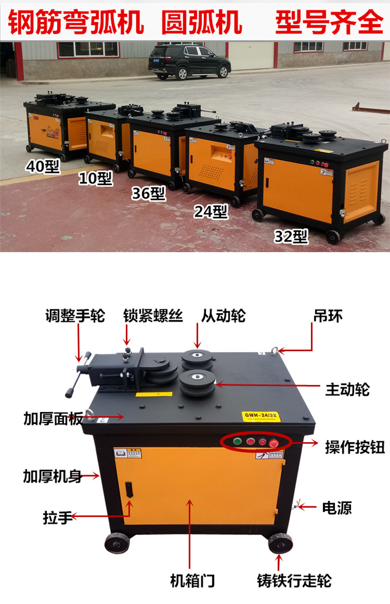 Full automatic intelligent steel bar bending machine CNC bending machine platform Press brake arc suppression machine