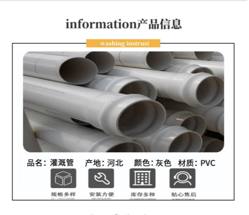 Co built PVC farmland irrigation pipes, garden greening irrigation pipes, 110 gray agricultural water supply and drainage pipes, PVC pipes in stock