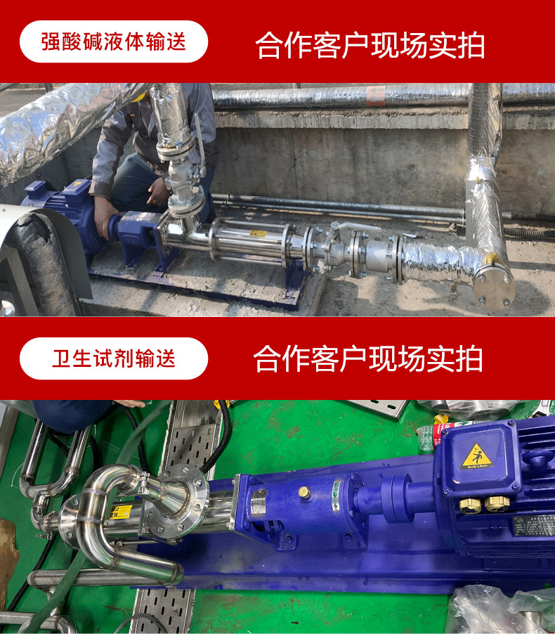 G type stainless steel single Screw pump G25-1 food grade thick slurry pump sanitary grade screw pump sludge frequency conversion corrosion resistance