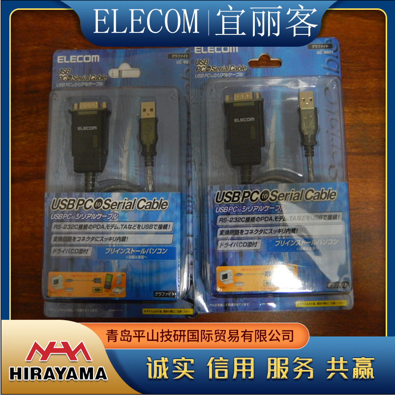 ELECOM Yilike U2H-TZ426BBK/USB Hub Short Cable 4-Port