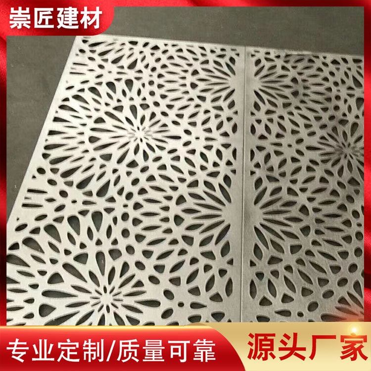 Window flower aluminum plate hyperbolic aluminum veneer manufacturer aluminum veneer design