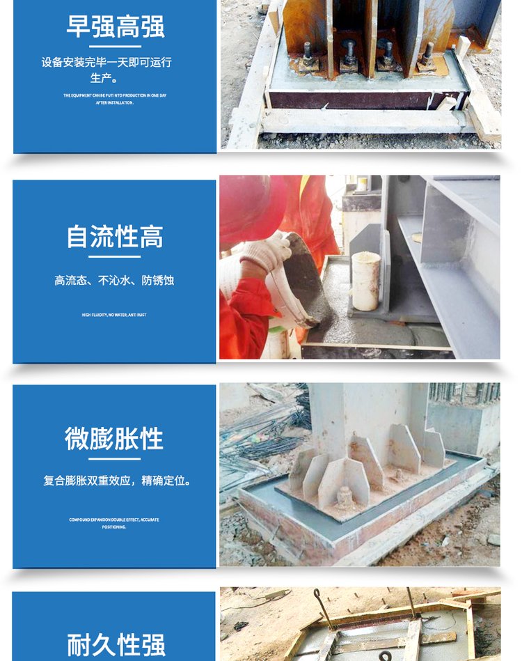 Kamabela high-strength self sealing, strong repair and emergency repair, reinforcement grouting material, underwater anti dispersion grouting