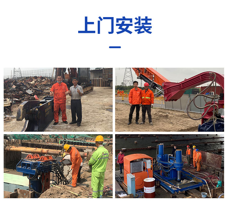 360 rotating double cylinder hydraulic shear excavator, powerful steel shear