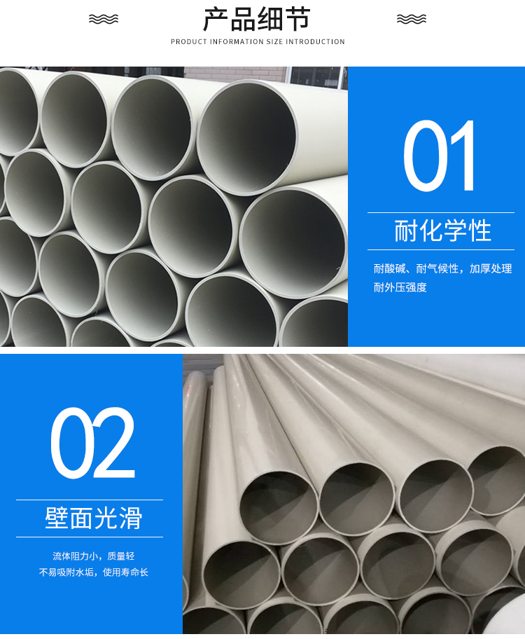 Green Island brand PPH pipes, homopolymer polypropylene pipes, PPH pipes, chemical pipelines, anti-corrosion, acid and alkali resistance, with complete specifications from manufacturers