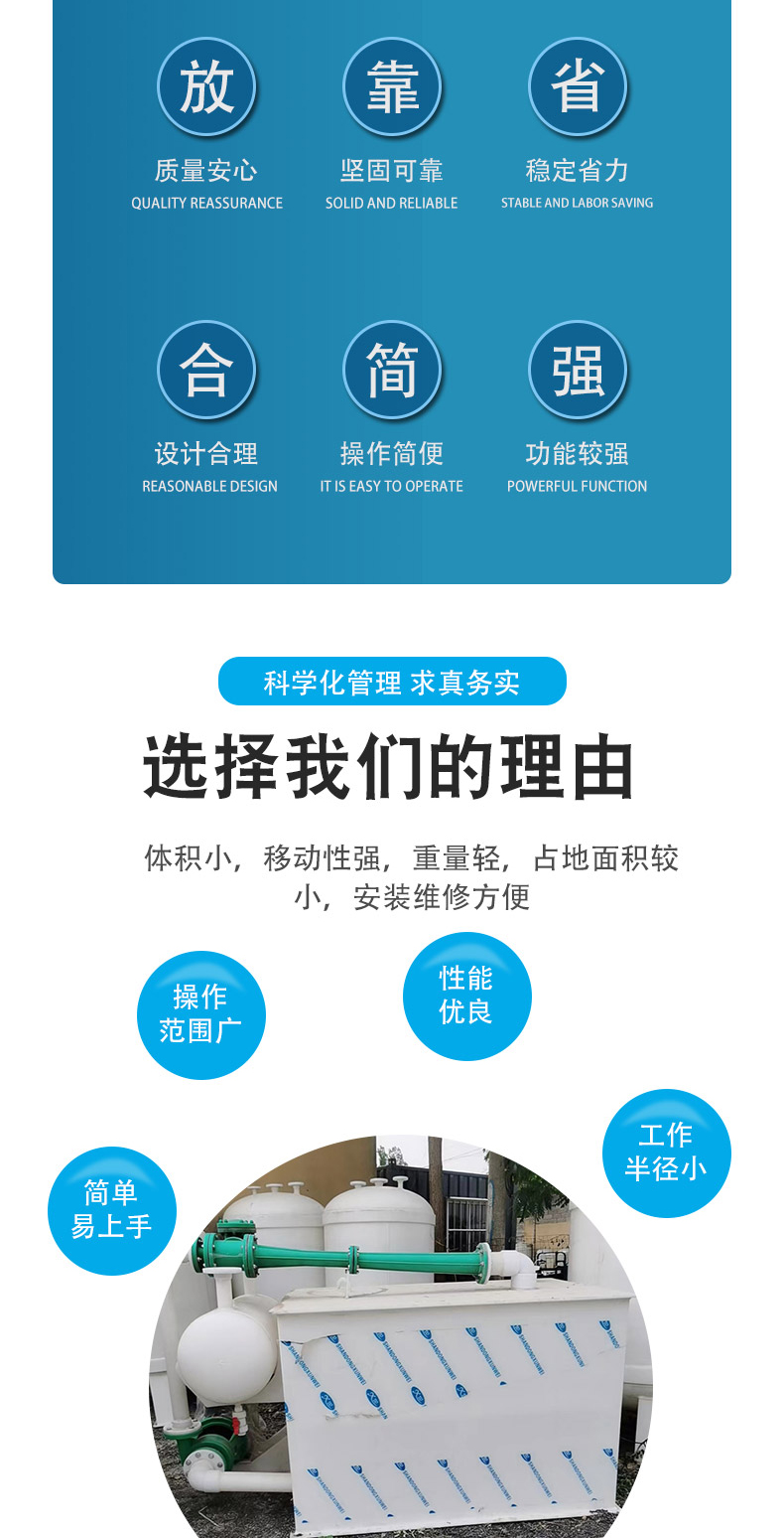 The electric heating outer coil reaction equipment of the enamel reaction kettle occupies a small area