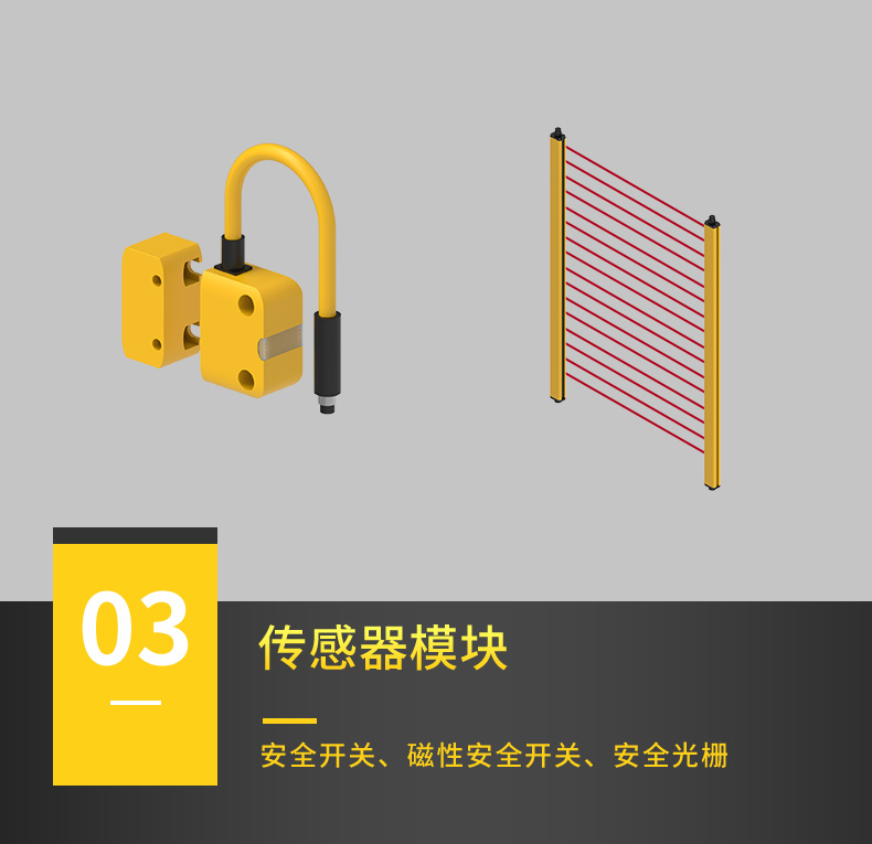 Weicheng Technology Safety Fence Electrical System PLC Intelligent Isolation Grating Industrial Automation Management Plan