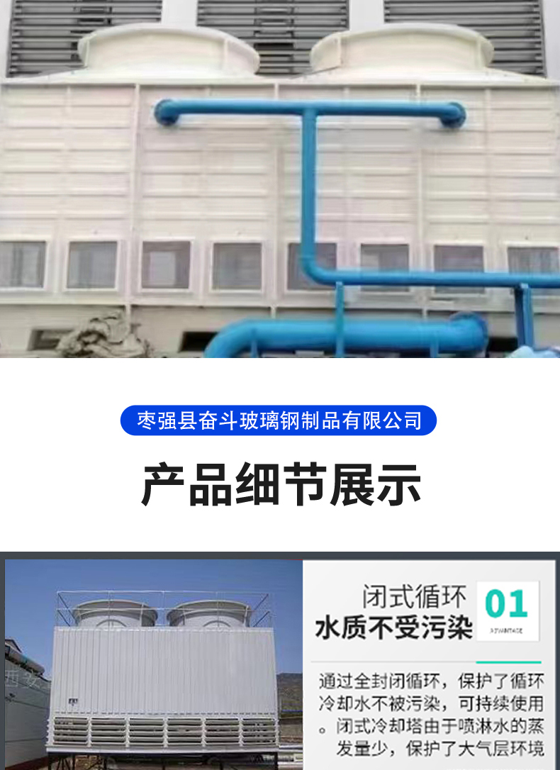 The quality of the fiberglass cooling tower production base is guaranteed, and the logistics of large and small orders have reached the national level