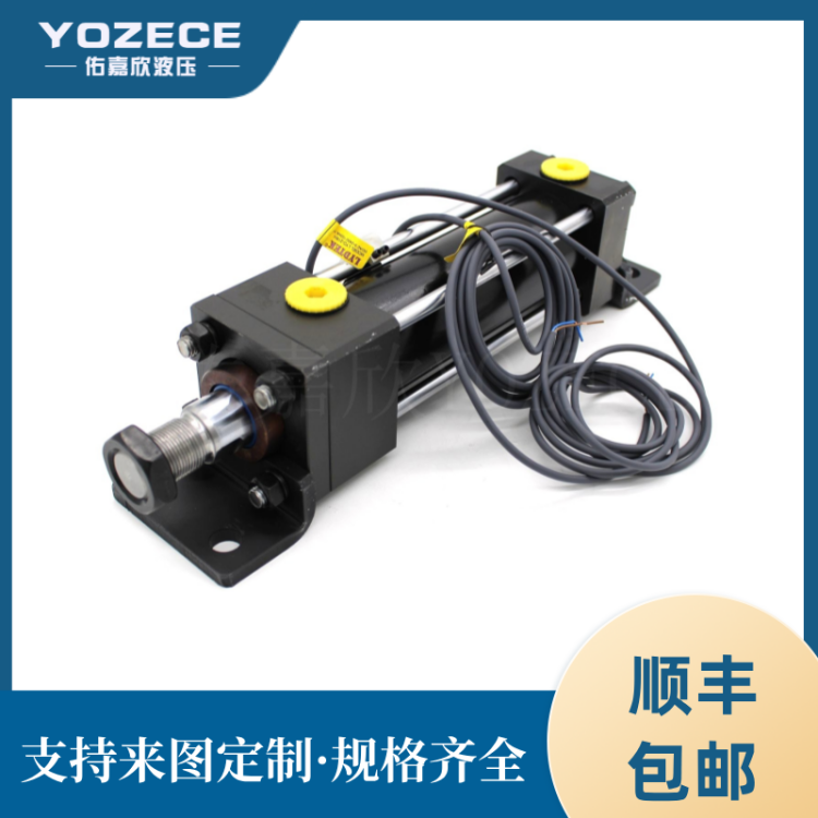 MPHM-LB轴向脚座型感应式拉杆油缸YOZECE佑嘉欣液压生产