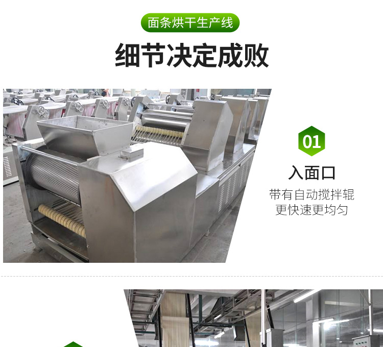 Haikuo Large Noodle Machine Hangmian Drying Noodle Making Machine Automatic Noodle Production Line