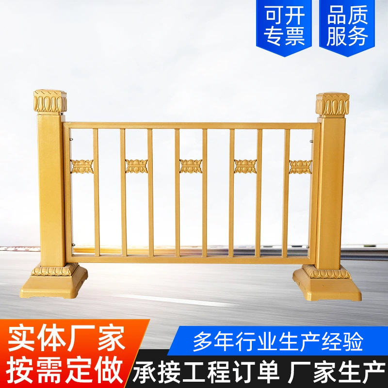 Customized Chang'an Avenue Golden Lotus Guardrail Highway anti-collision facilities Road middle barrier National shipment