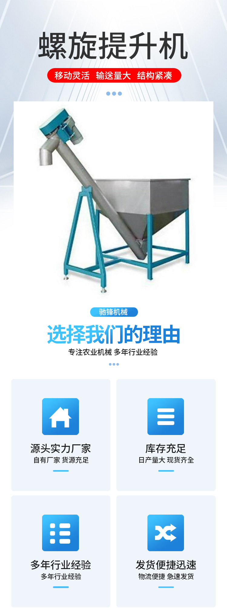 Bulk sand loading truck, Jiaolong feeding machine, stainless steel circular tube feeder, vertical spiral elevator