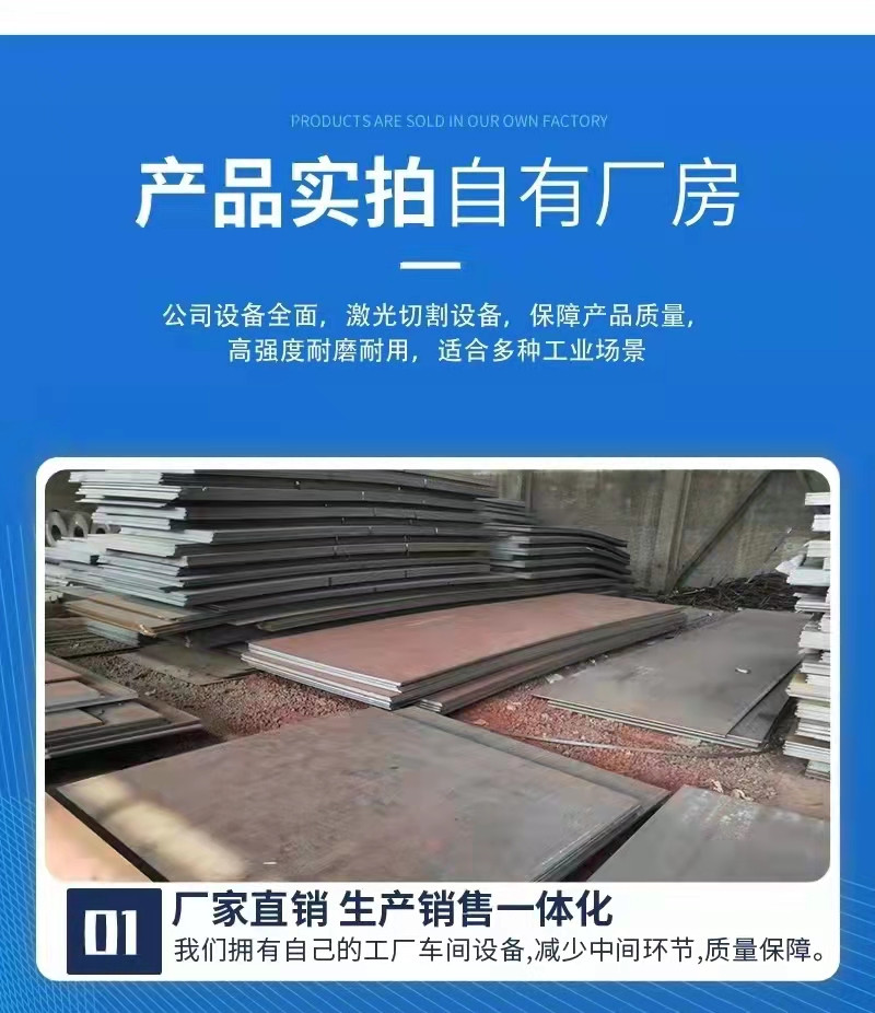 Weathering plate manufacturer SPA-H 09CuPCrNi-A Q235NHB weathering steel plate atmospheric corrosion resistant steel