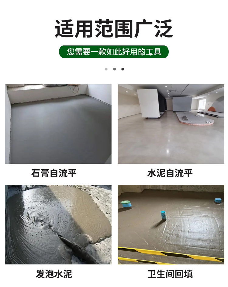 Keyaoda polyurethane electric duckbill mixer high-speed mixing self-leveling 200L4KW equipment