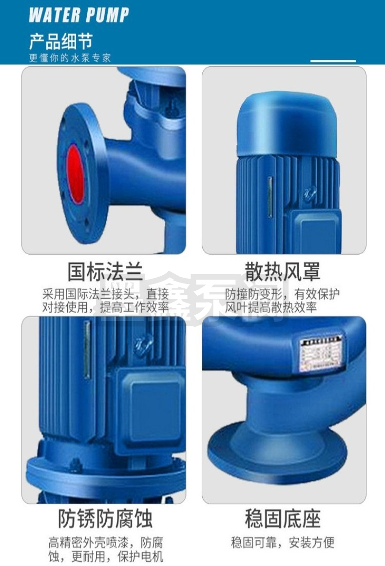 Moxin GW single stage single suction vertical pipeline sewage centrifugal pump open impeller non clogging sewage vertical pump