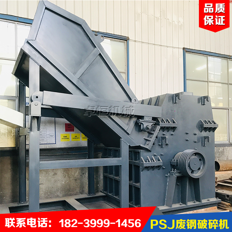 1600 Scrap Car Shell Crusher Scrap Steel Crushing Production Line Thin Iron Color Steel Tile Balling Machine Equipment