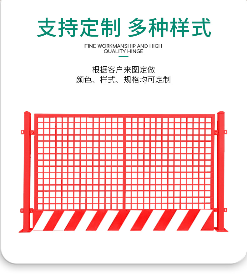 Yining construction site foundation pit guardrail construction temporary protective fence movable isolation fence