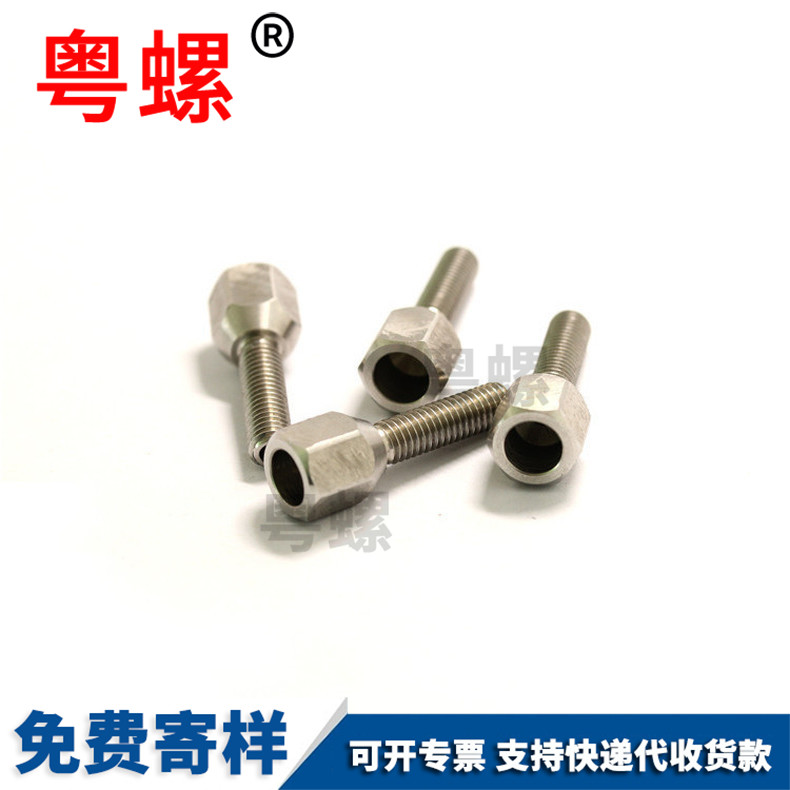 Vertical Water dispenser stainless steel step screw non-standard step screw M2 M3