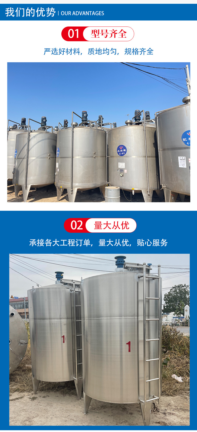 Stainless steel electric heating mixing tank 304 liquid emulsification vertical single-layer 200L mixing bucket