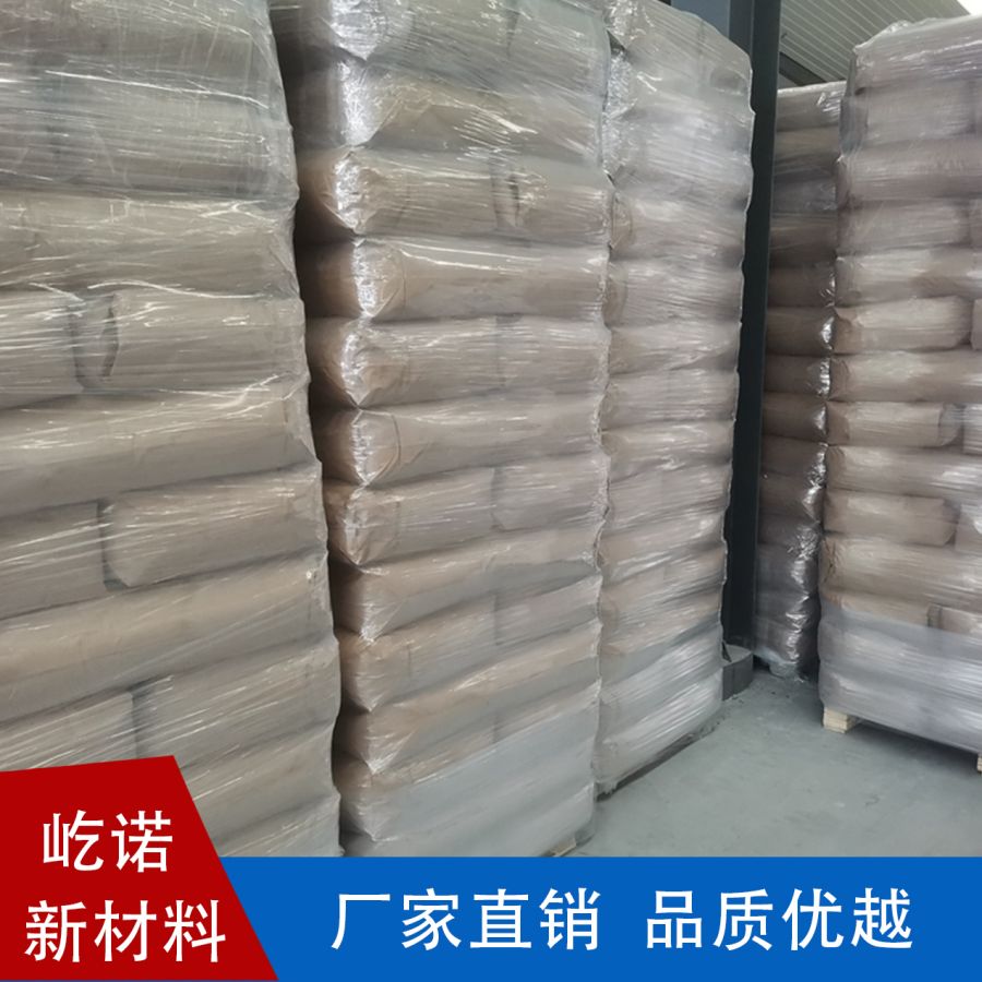超白超细二氧化硅 食品级米粉专用抗结剂 品质优越