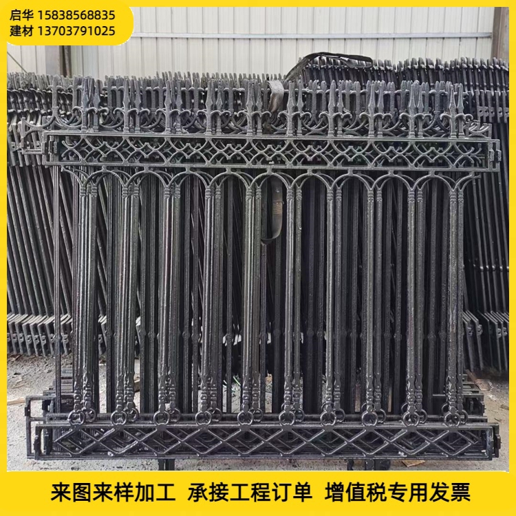 大 同铸铁围栏 成品防护栏隔离预埋组装焊接 启华建材