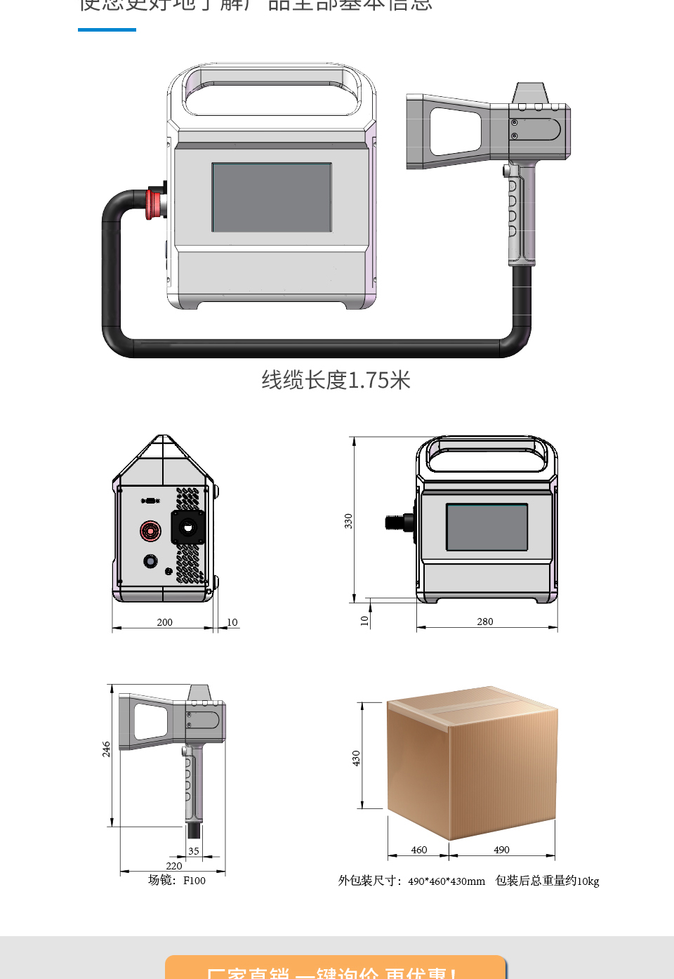 Special handheld laser marking machine for PE large-diameter pipelines, threaded pipes, PVC pipes, brand and model, laser marking