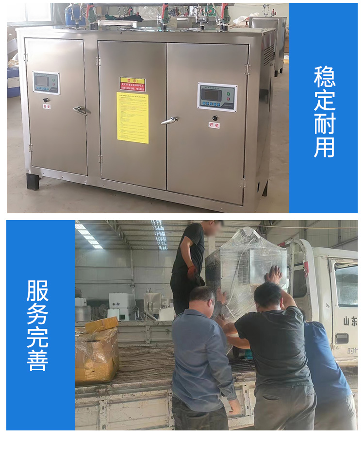 Electric heating steam generator Ruiying 144KW steam equipment Tofu Mantou room steam boiler