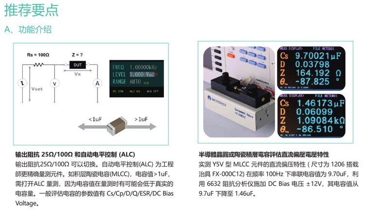 Yihe Measuring Inductance, Capacitance, Resistance, Transformer, Quartz Crystal Precision Impedance analyzer 6632