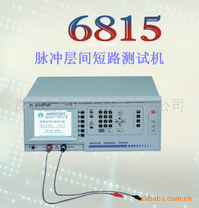 Yihe TF-6815 Pulse Interlayer Short Circuit Tester Transformer Tester Factory Price Quick Maintenance