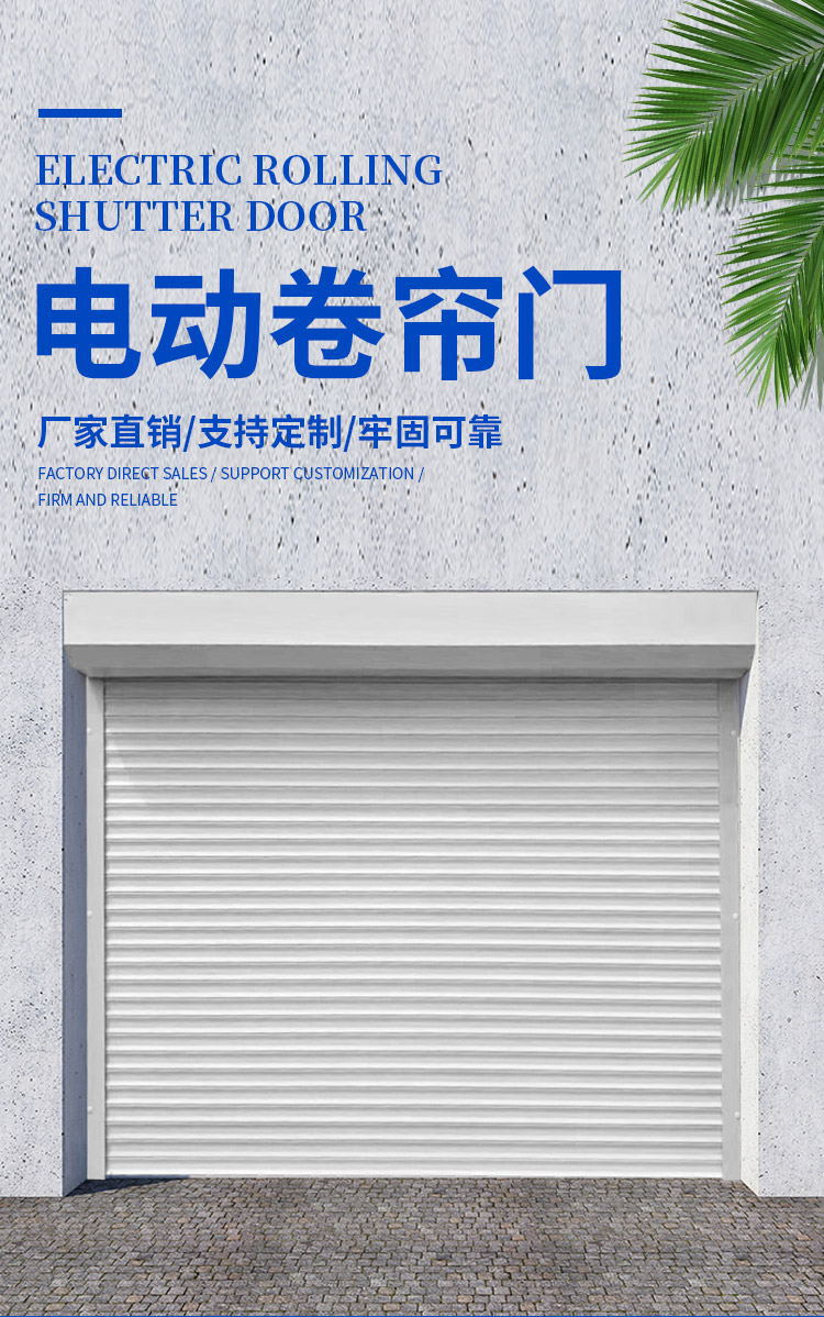 Double layer aluminum alloy shop anti-theft roll gate electric Roller shutter stainless steel wind resistant fireproof anti-theft door Garage door