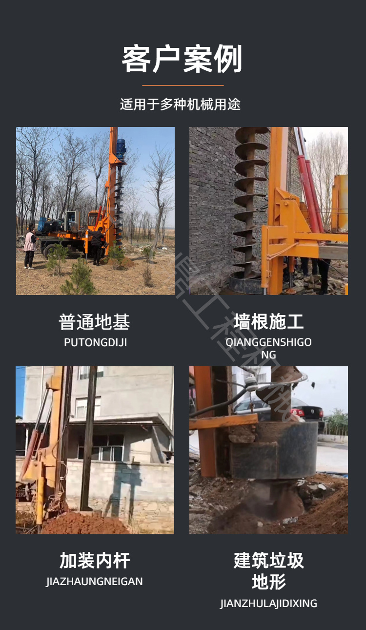 Dading Small Residential Building Foundation Piling Machine for Construction Site Piling Machine 8-meter Long Spiral Drilling Machine