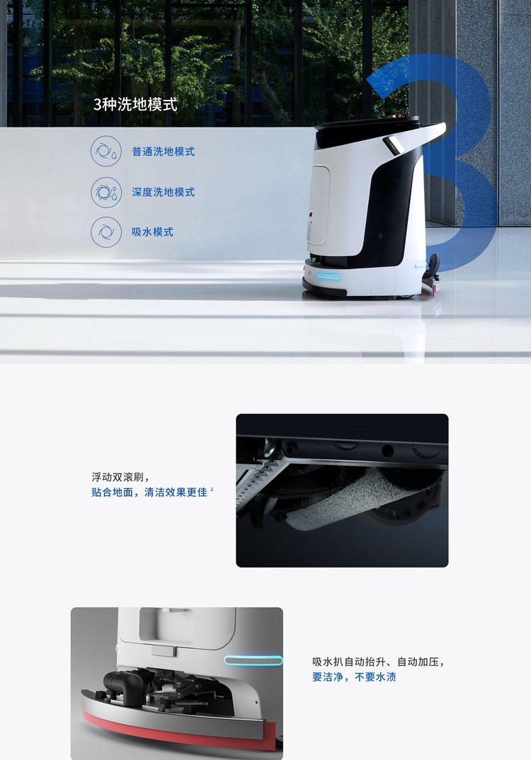 DEEBOT PRO M1 Shopping Mall/Shopping Center Cleaning Robot