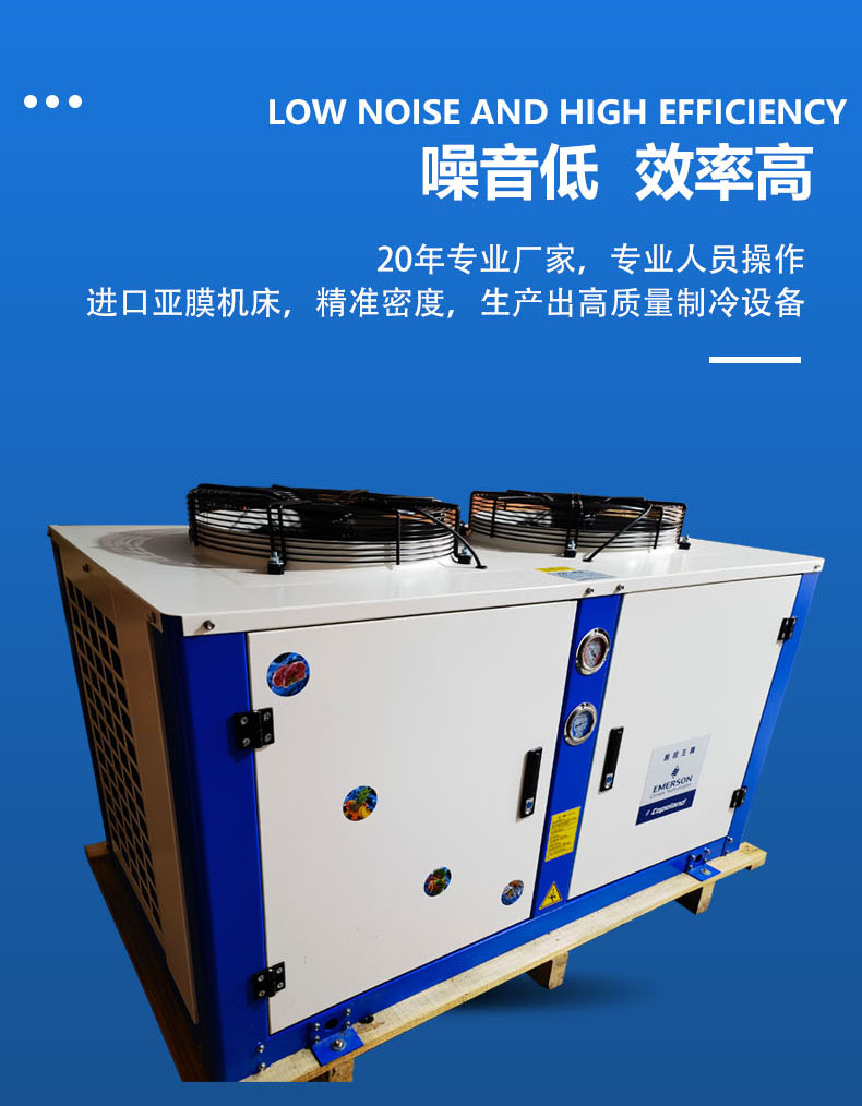 Screw chiller manufacturer sells water-cooled chillers and refrigeration manufacturers