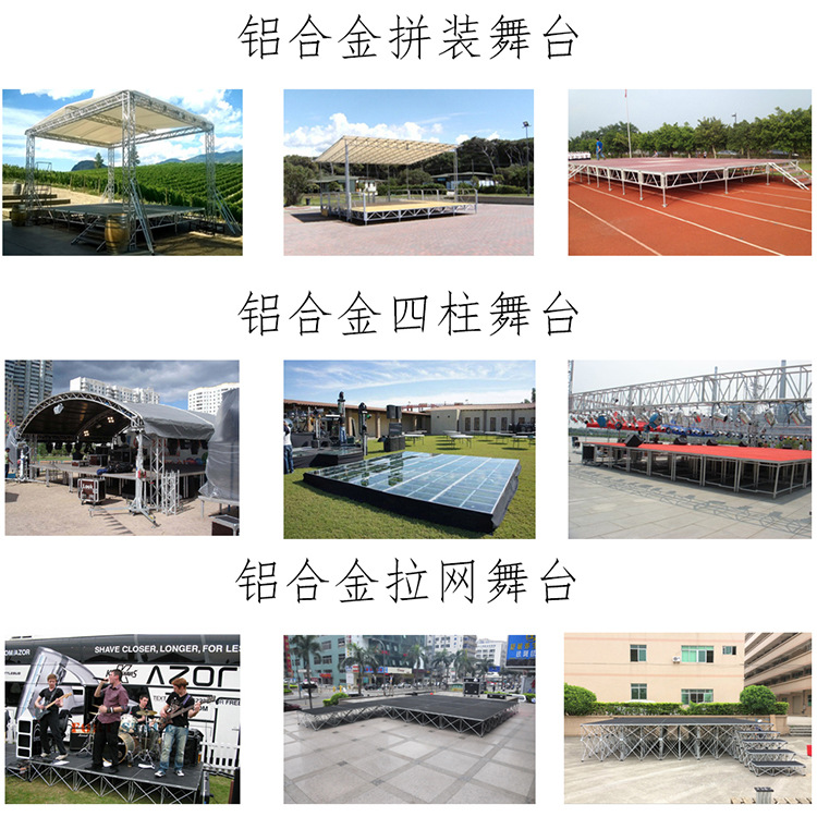 Juchen Aluminum Alloy Stage Scaffolding Stage Truss Structure Black Silver