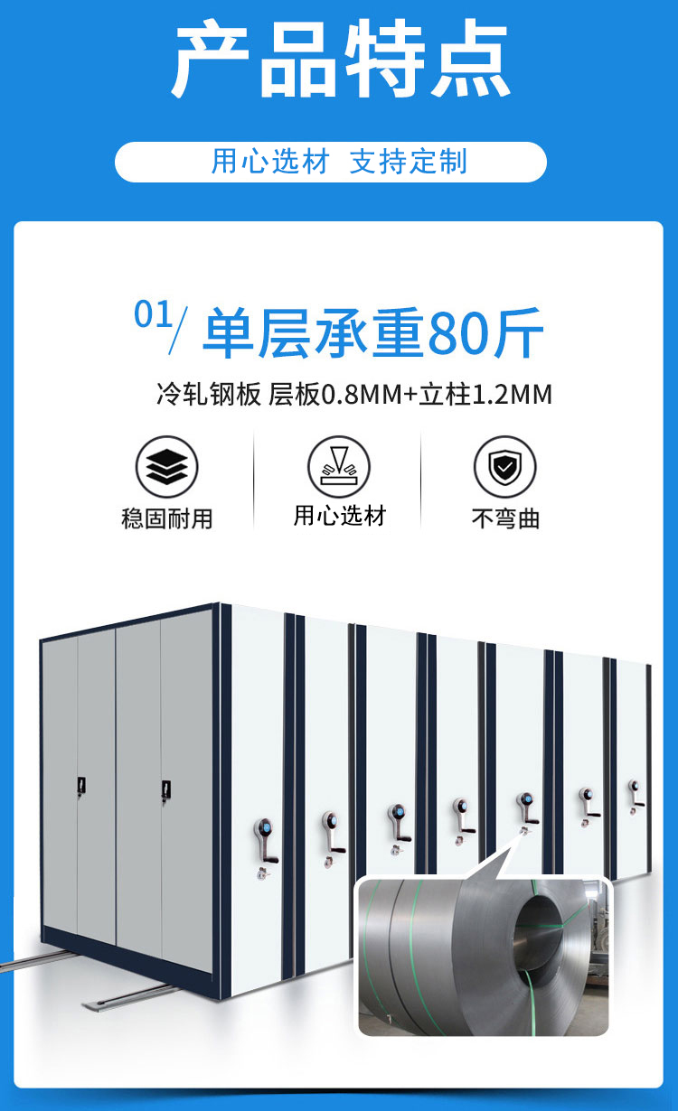 Dingxin LG-MD-001 Manual Mobile Dense Cabinet Supply Opening Method Key Database