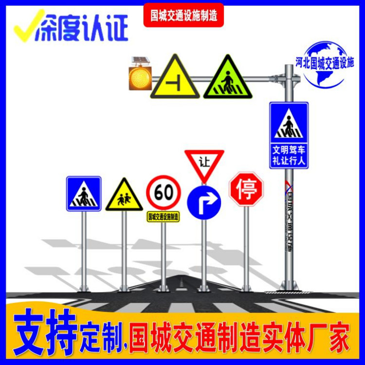 国城农村乡村公路三角形700/900警示牌 村庄交叉路口牌反光路牌