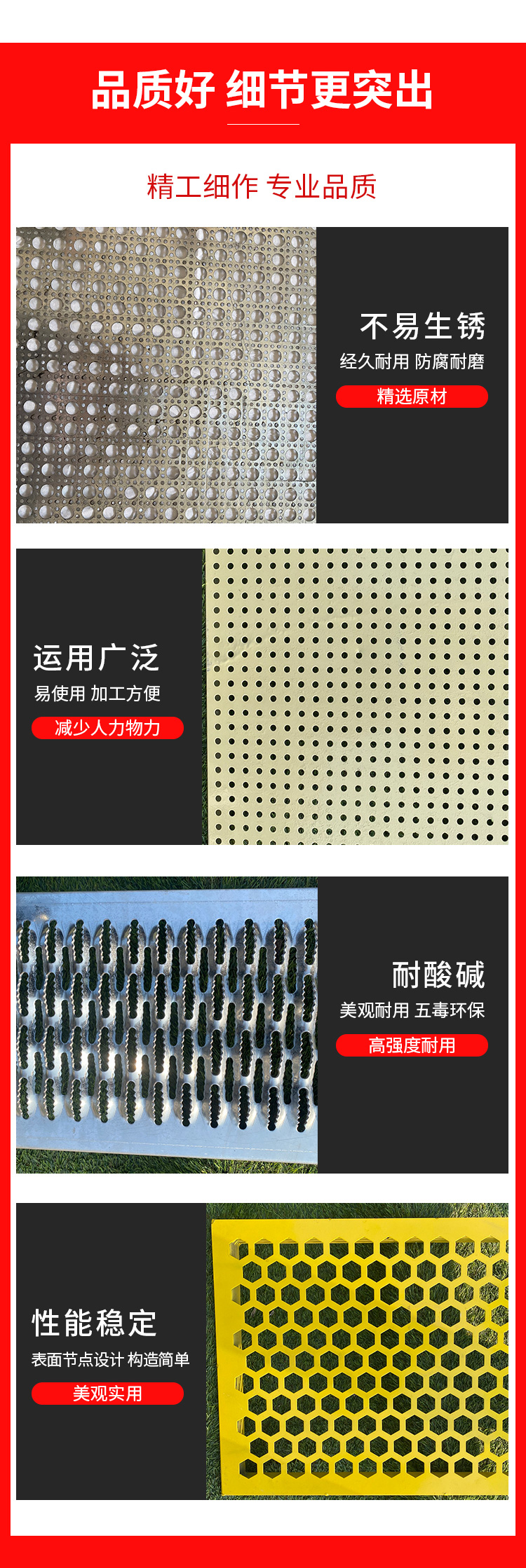 Ye Sheng's exterior wall decoration punching mesh aluminum plate art row hole curtain wall irregular punching shape punching plate