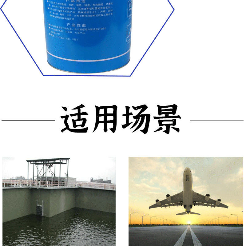 Wholesale of two component polysulfide sealant polyurethane sealing paste self-leveling engineering waterproof caulking adhesive