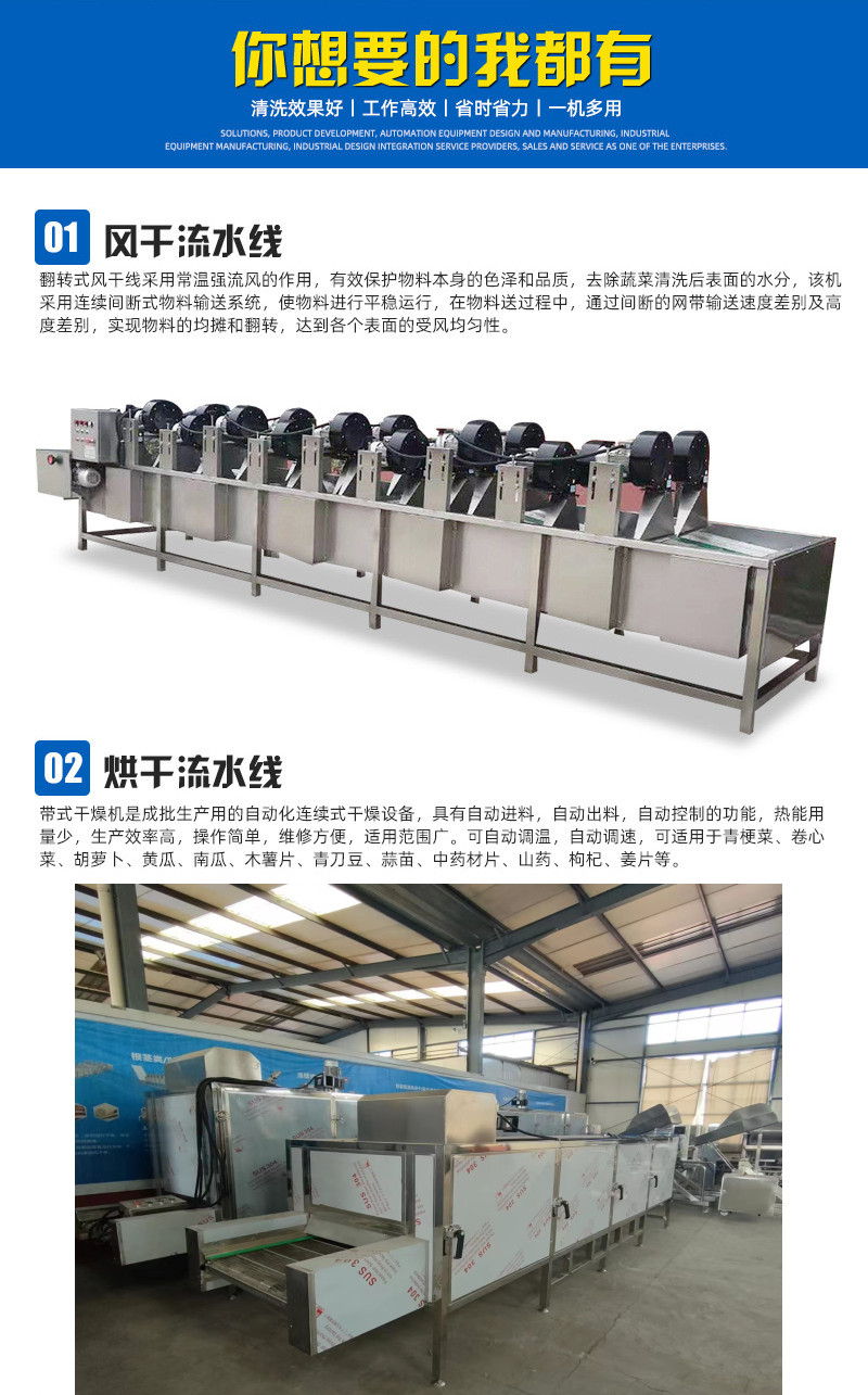 Duck neck and chicken wings soft packaging, bag washing and air drying assembly line, leisure ready to eat fish packaging bag cleaning and air drying complete set of equipment