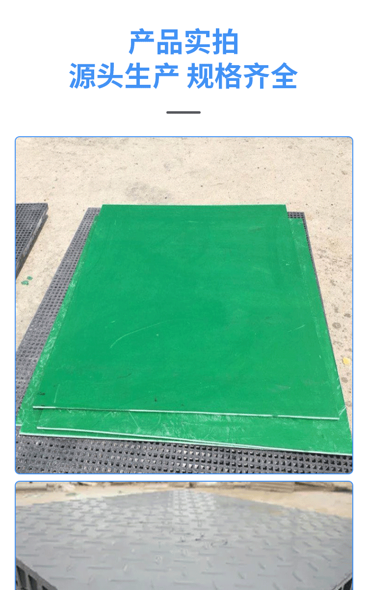 Cable trench Cesspit walkway plate, glass fiber reinforced plastic grating cover plate and aero pattern plate