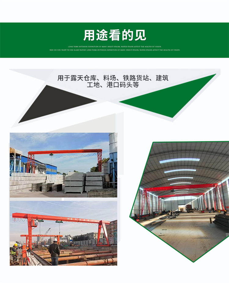 5t 10t single and double girder gantry crane wharf industrial electric Gantry crane easy to operate