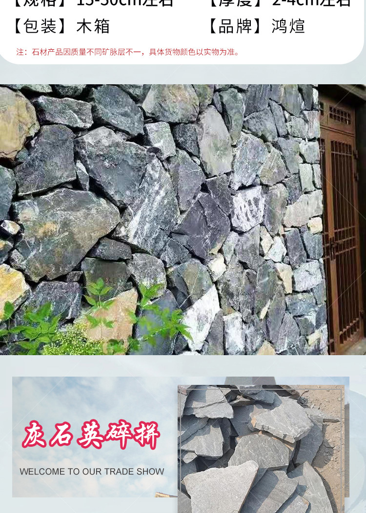 Natural irregular soil rust colored crushed stone masonry, slate stone thickness can be customized