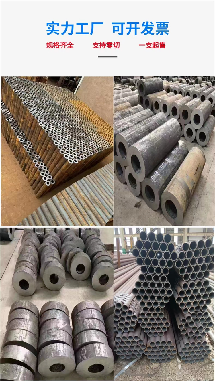 Standard 20 # seamless steel pipe, seamless steel pipe for carbon steel fluid, 5310 high-pressure boiler pipe