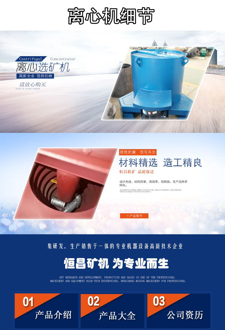 Henghong Lead Zinc Mine STLB-60 Water Jacket Centrifuge Continuous Discharge and Separation Machine Durable