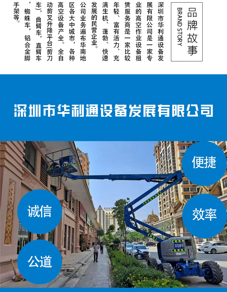 Hualitong large crane rental 350t truck crane rental Aerial work platform rental