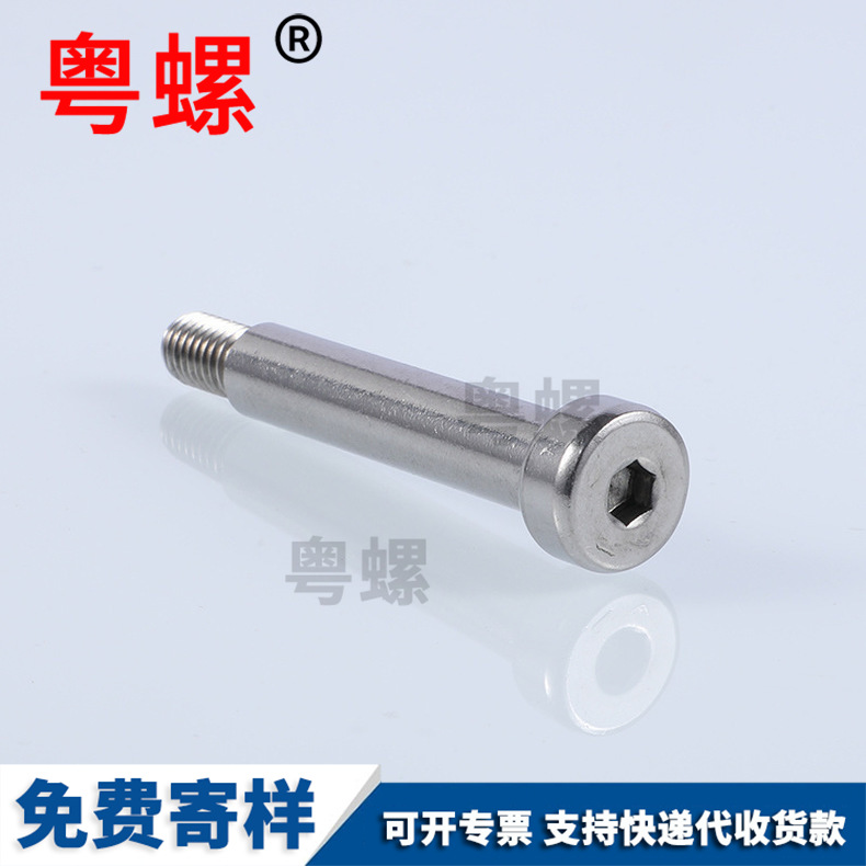 Stainless steel plug screw, stainless steel hexagonal non-standard fastener plug screw